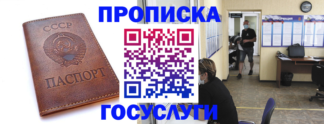форма 3 в Северодвинске