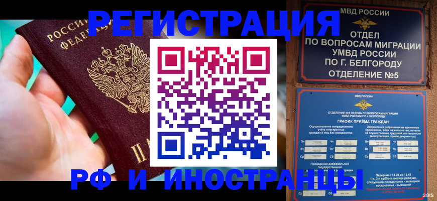 форма 3 в Северодвинске